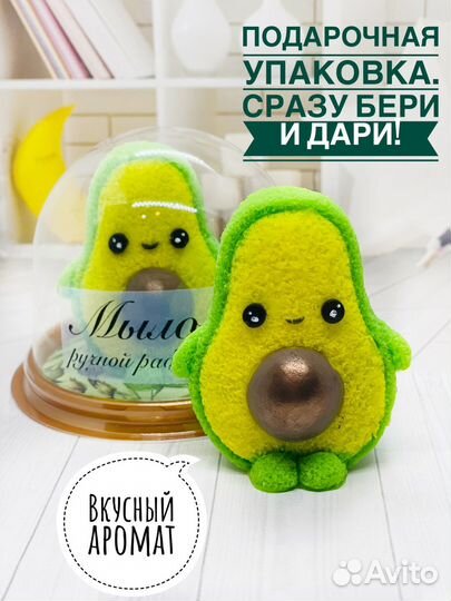 Зверята. Мыло ручной работы