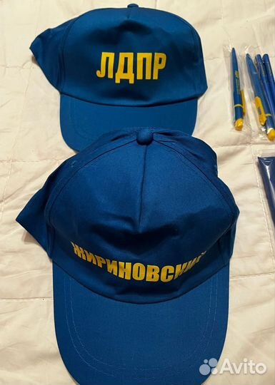 Манишка Кепка Флаг Авторучка Ручка лдпр