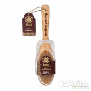 Щетка массажная для тела Антицеллюлитная