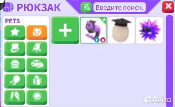Продаю фр козерога