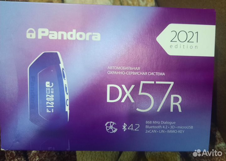 Автомобильная охранно-сервисная система