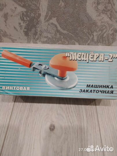 Закаточная машинка