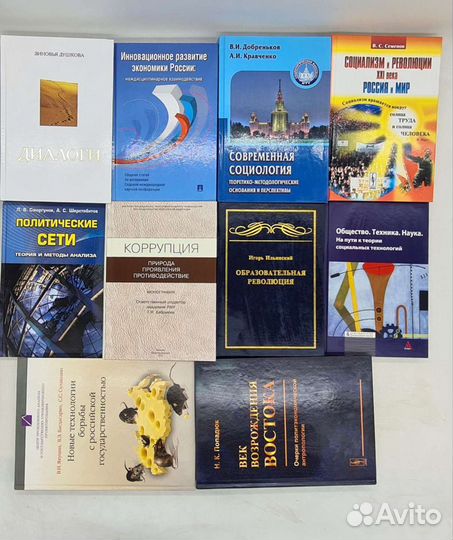 Техническая ти образовательная литература