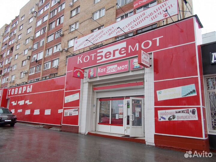 Крышка стиральной машины 335х590 мм