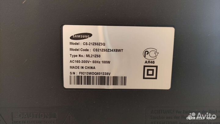 Телевизор samsung б/у диагональ 21