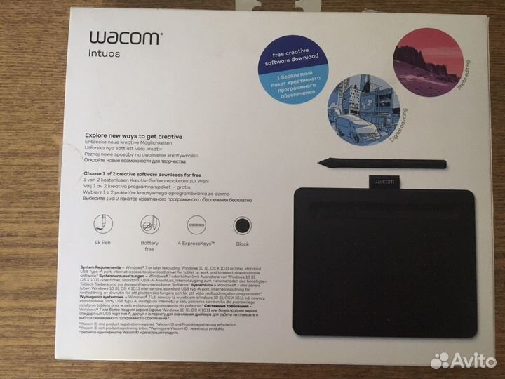 Графический планшет Wacom Intuos