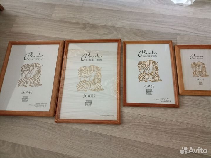 Рамки для фото пакетом