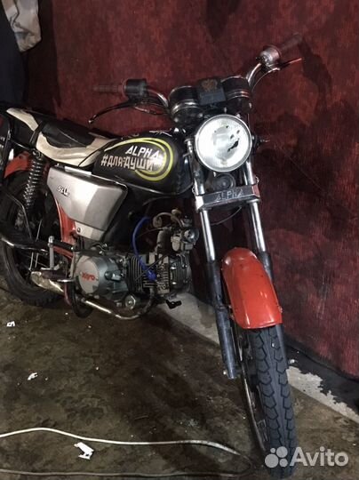 Альфа 125 кубов