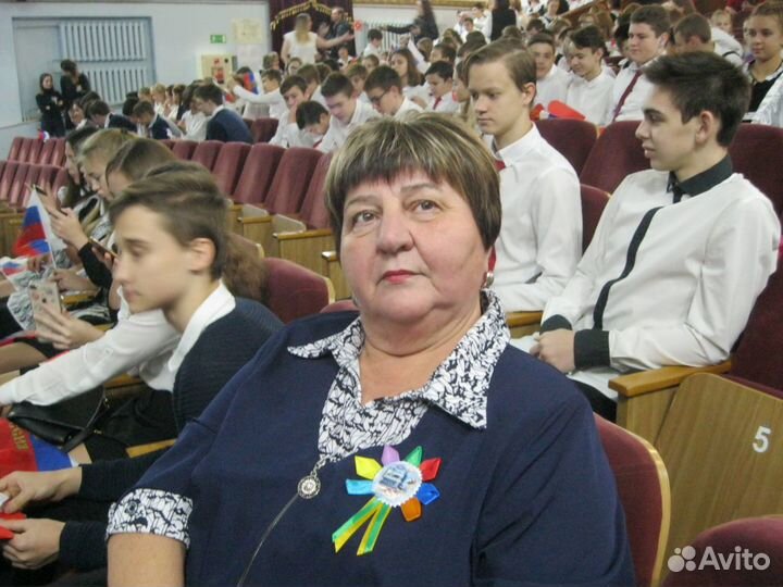 Репетитор по географии