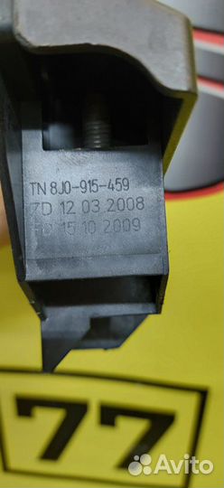 Плюсовая клема акб Audi A4 седан 2.0 cdnc 2010