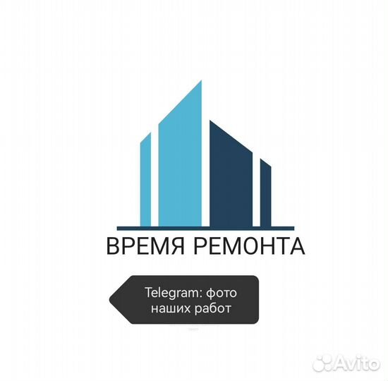 Ремонт квартир под ключ