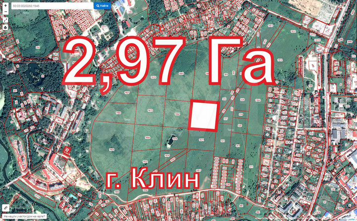 Участок 2,97 га (ИЖС)