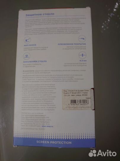 Защитное стекло interstep для Huawei honor