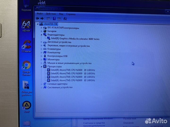 Нетбук Asus