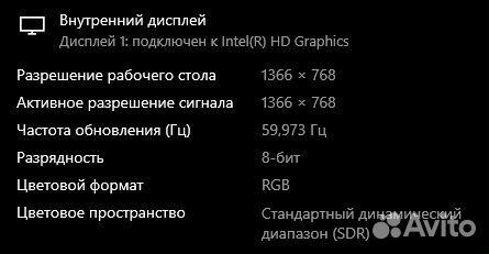 Ноутбук Dns m500b