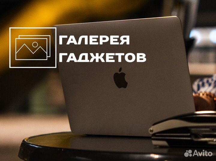 Галерея Гаджетов: в мире техники с нами