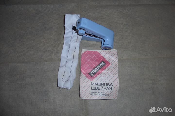 Швейная машинка,Стежок