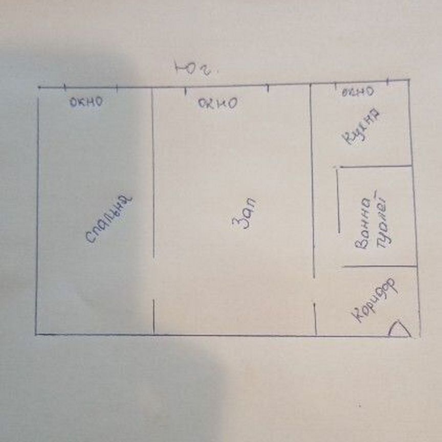 Квартира 2-комн. 42.5 м² в пгт Верхнеднепровский — фото 4