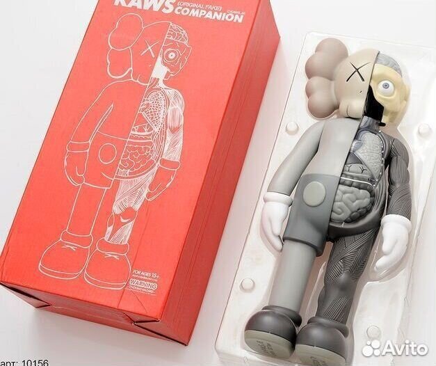 Игрушка Kaws Серая