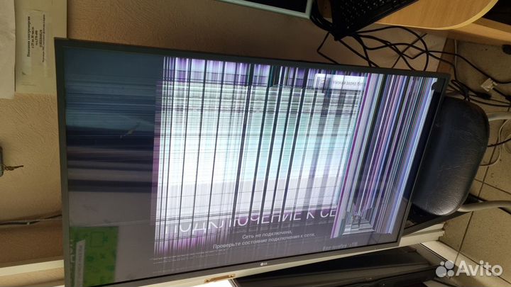 Запчасти для телевизоров