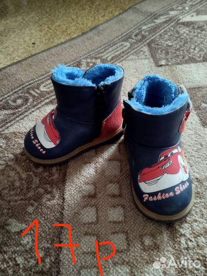 Ботинки детские