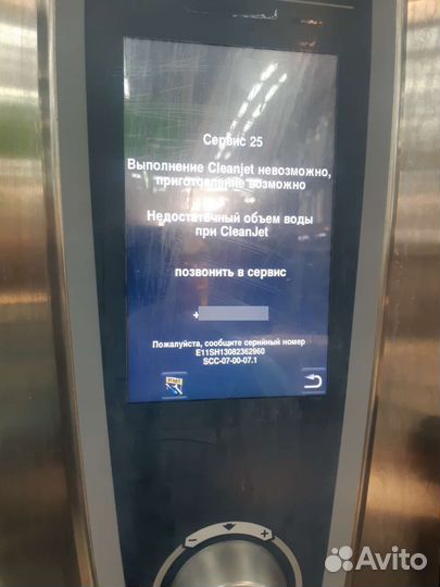 Ремонт и обслуживание пароконвектоматов