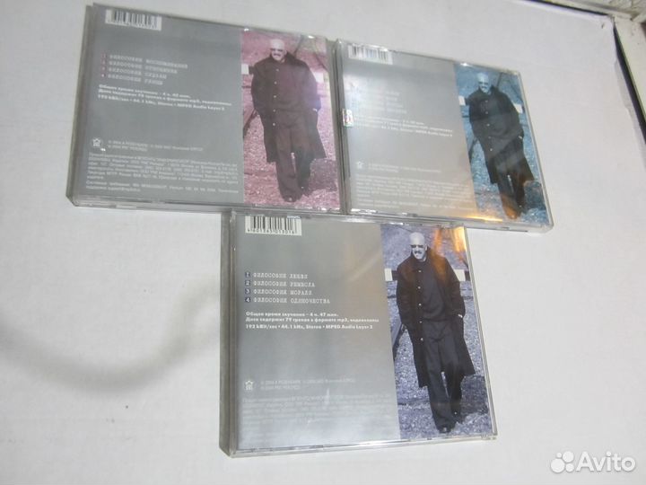 Александр Розенбаум Mp3 3 шт