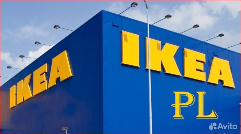 Товар из IKEA