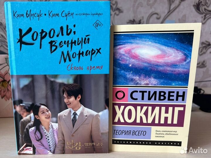 Книги Стивена Кинга