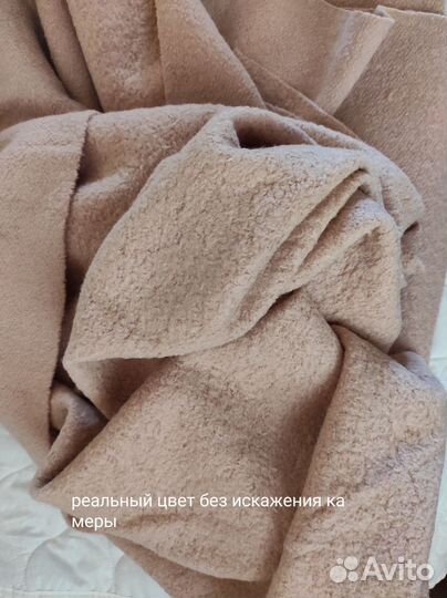 Отрез ткани шерсть букле 250см