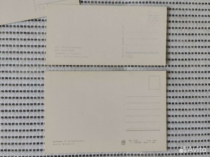 Открытки СССР. Товар зарезервирован