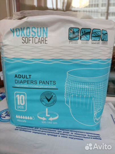 Подгузники трусики для взрослых l