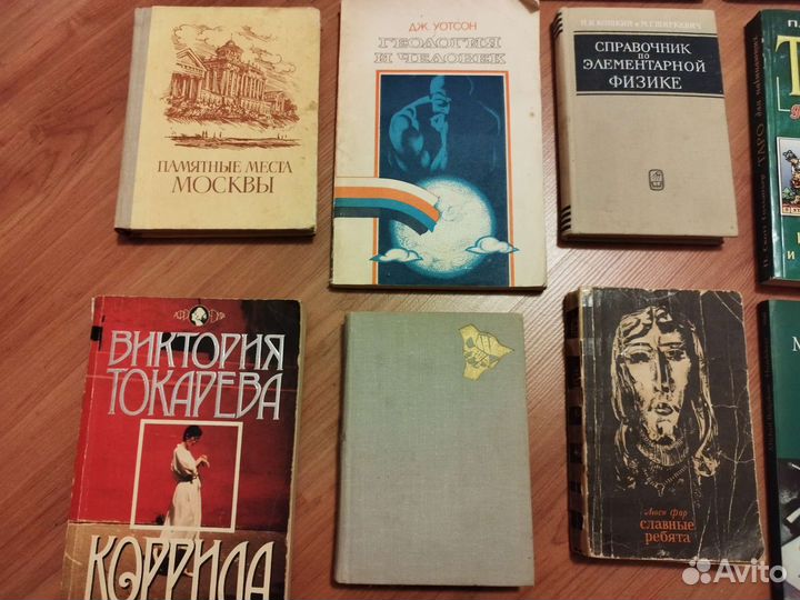 Книги (часть 2)