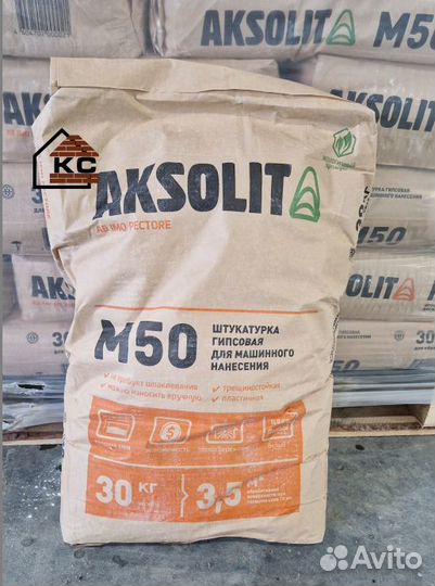 Штукатурка для машинного нанесения