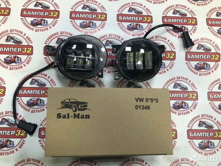 Диодные птф SAL-MAN volkswagen 50W 6000K