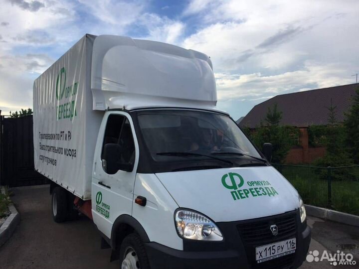 Переезды грузоперевозки грузчики