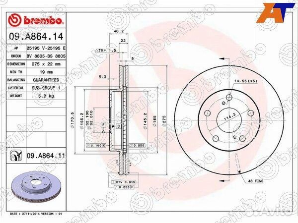 Диск тормозной toyota auris