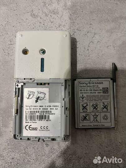 Sony Ericsson M600i