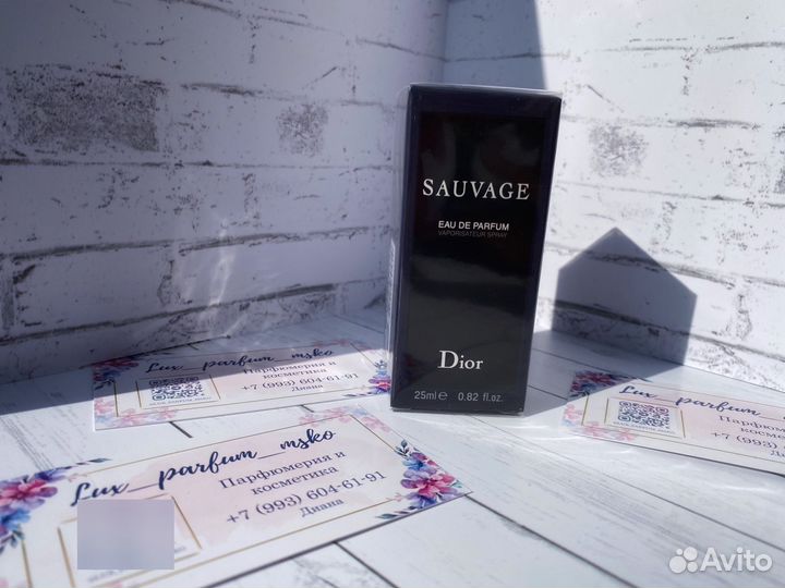 Dior sauvage (диор)