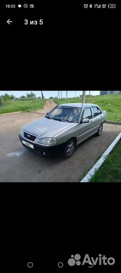 Chery Amulet (A15) 1.6 МТ, 2008, 140 050 км