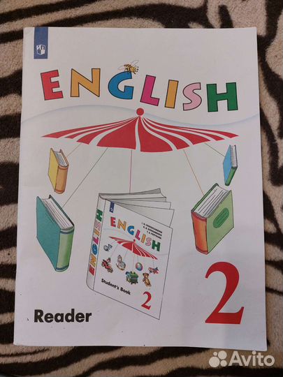 Английский язык Reader Книга для чтения 2 класс