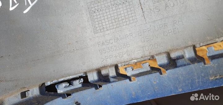 Накладка заднего бампера правая Opel Mokka 2012-2