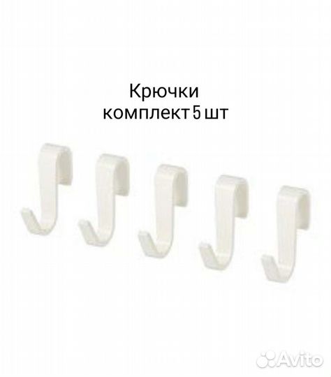 Держатель рейлинг Суннерста IKEA Икеа