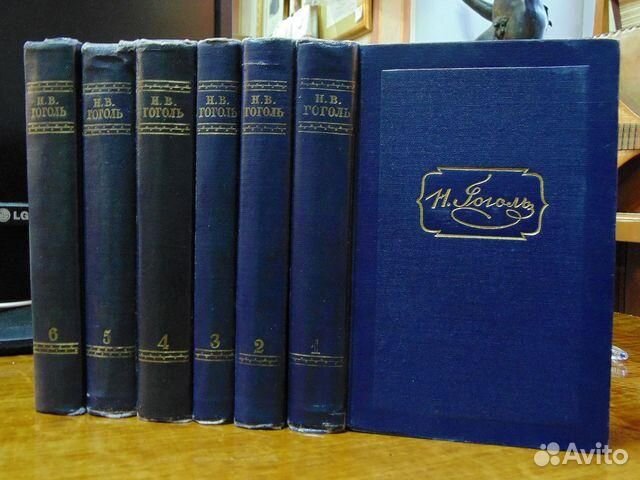 Гоголь Н.В. собрание сочинений в 6 т