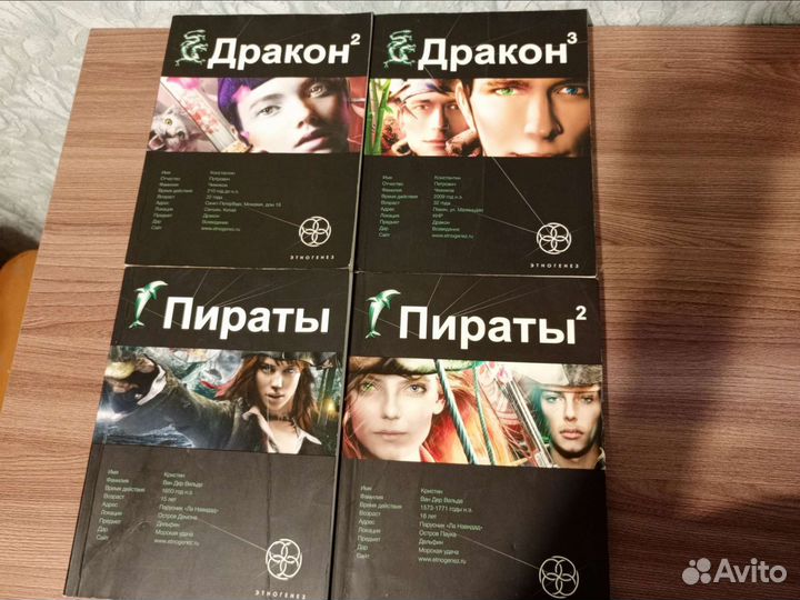 2 Книги: Революция и Наполеон