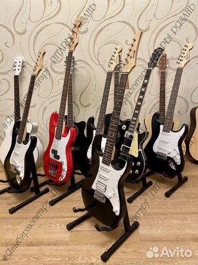 Электрогитара