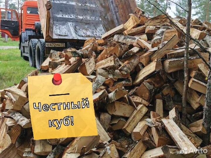 Дрова на дачу