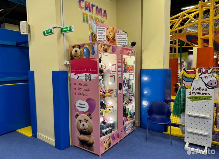 Готовый бизнес без увольнения с работы