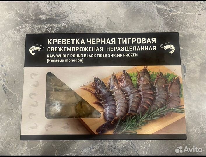 Креветки