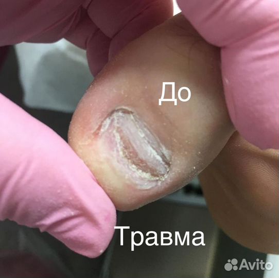 Маникюр, аппаратный педикюр